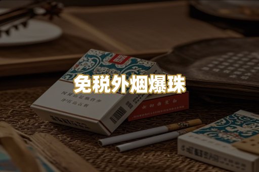 越南代工香烟